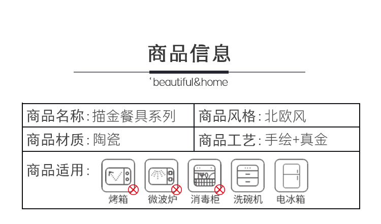 碗碟套装北欧创意个性家用轻奢陶瓷碗筷碗盘精致网红餐