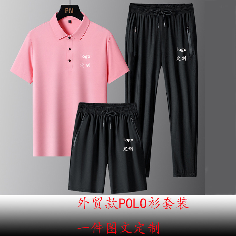 外贸男士休闲运动短袖+长短裤三件套透气翻领polo衫冰丝新款现货