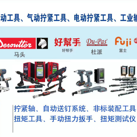 奇力速 有碳刷 DC直流电压 全自动低扭力 手按式电动起子 电动工