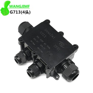 IP68��ˮ�Ӿ���G713��|�Ӿ���4ͨ1�M3������·���Ӿ����ӱ��o��