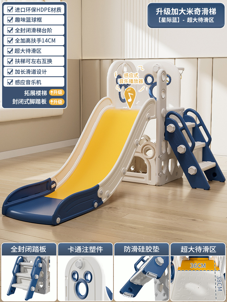 Slide para niños indoor pequeño slide plegable multifuncional juguetes para niños patio de recreo familiar