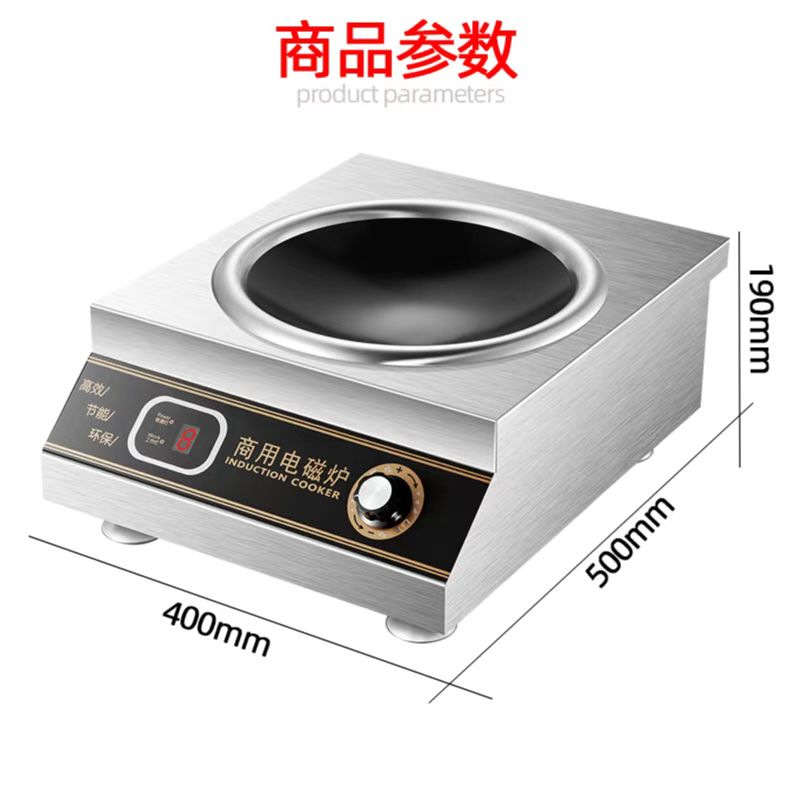 5000w 손잡이 오목