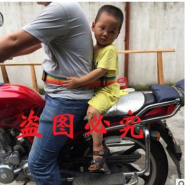 Motorcycle Safety Supplies: belt children's motorcycle safety