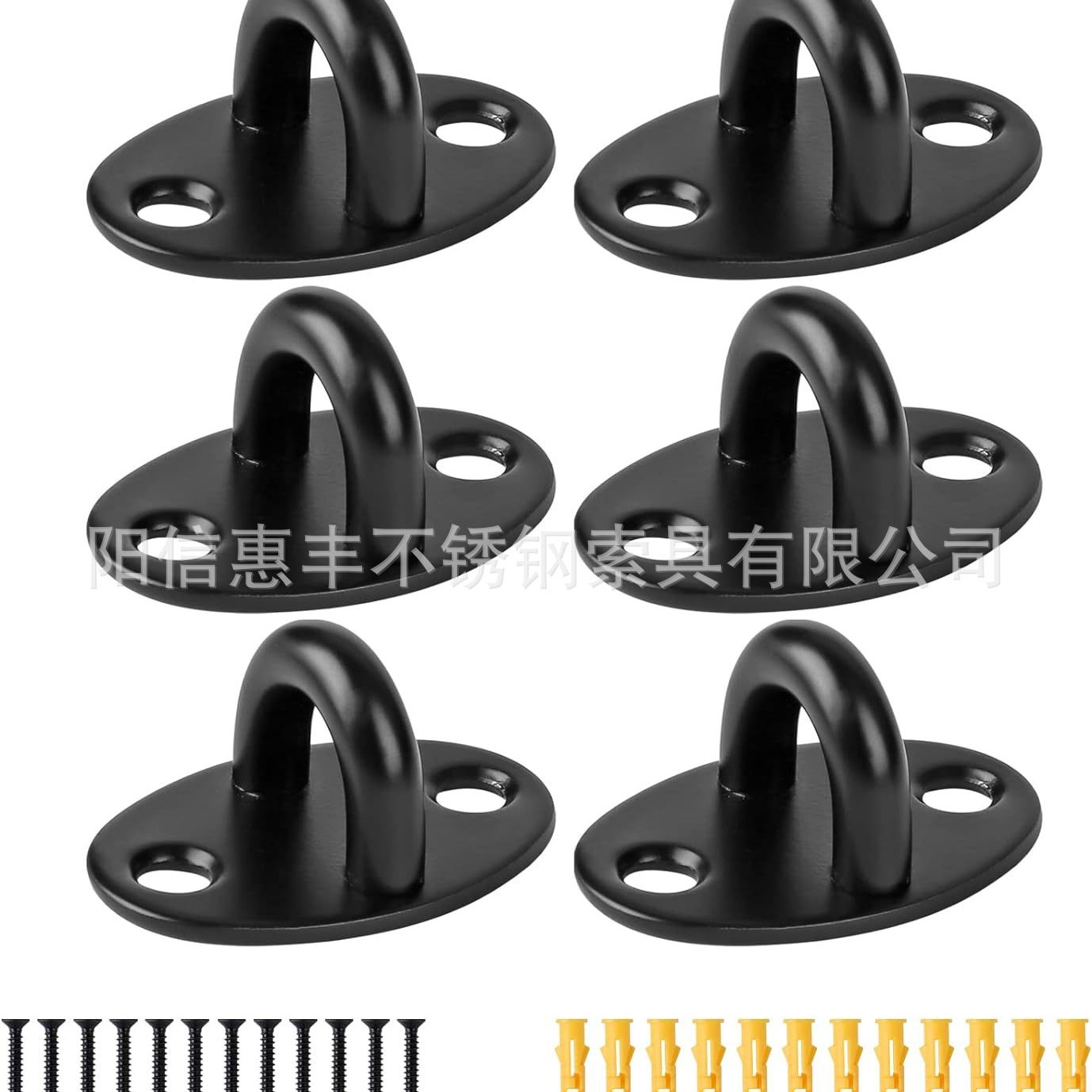 黑色椭圆扣不锈钢索具眼板 固定扣焊接板座 椭圆型门扣亚马逊挂扣