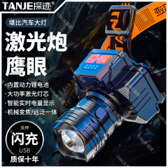 クロスボーダー強光充電ヘッドライト遠射防水家庭用超亮頭戴式夜釣りUSB充電屋外鉱灯