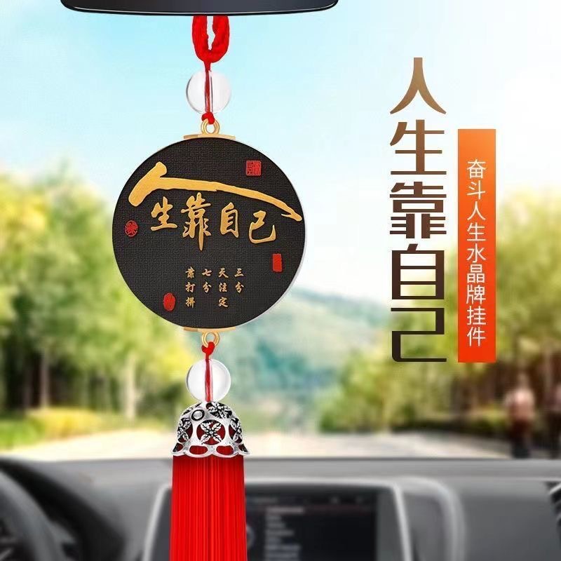 Car pendant made of crystal glass for rearview mirror, high-end car decoration, interior car accessory, suitable for both men and women, symbolizing contentment