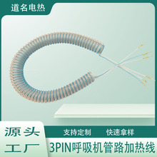 PP�����ӟᾀ FEP͸���ӟ�z �m��춺����C��·�o�ۃx�F���C����