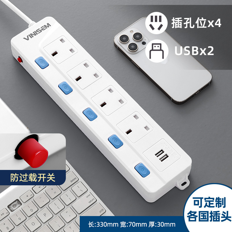 Hoje al por mayor con cable de alimentación placa de cable de tracción europea estándar británico agujero enchufe de enchufe de agujero múltiple comercio exterior