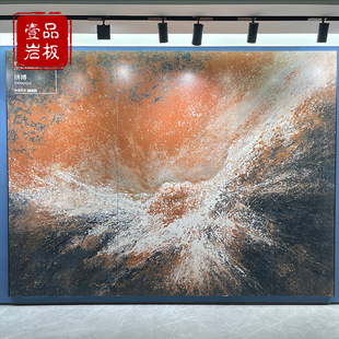 High-definition luxury stone rock board 1200 × 2700 × 9mm texture soft light luxury living room sofa art background wallboard