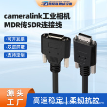 cameralink|MDRDSDR26PICiWֱ^^|l̖