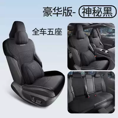 Modelə uyğun (Original) oturacaq örtükləri: Camry Special Car Seat - mysterious-black-deluxe-edition-note-model-year