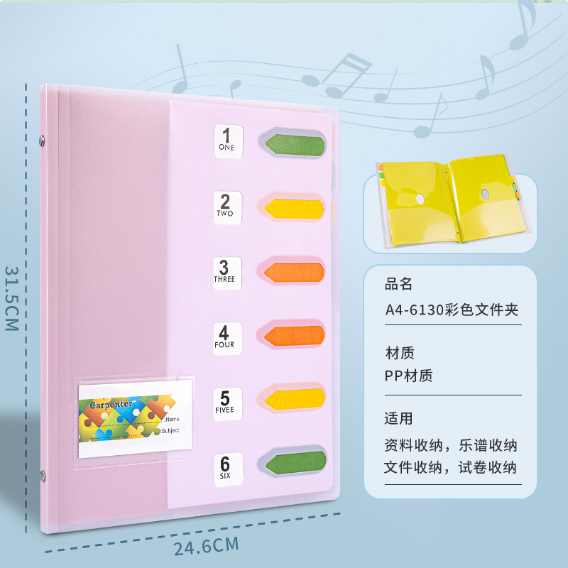 라일락 6페이지