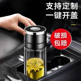轻奢高级感茶水分离水杯一键速开杯防烫保温杯家用商务泡茶杯便携