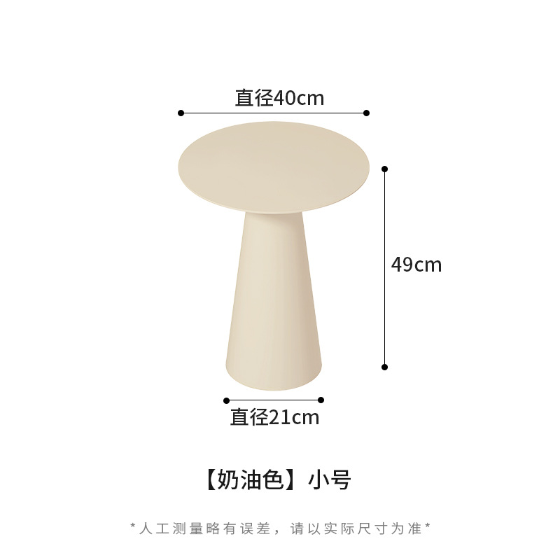 크림 짧은 스타일