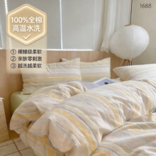 ��ʽ���s�����ļ���a�ĸ�뼉ȫ��ˮϴ�����ϼ��ô��α���������