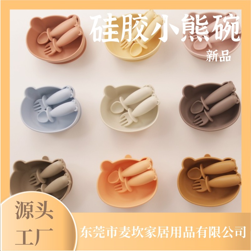 Children's Tableware Baby Cartoon Bear Silicone Dinner Bowl Food Grade Baby Food Bowl Anti-Fall and Anti-Scalding Bear Bowl