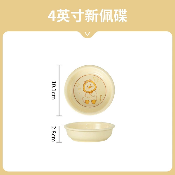 4 -inch new disc