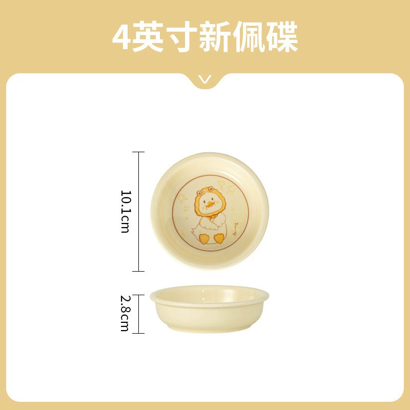 Brand high quality cute cream set, ceramic tableware, wholesale