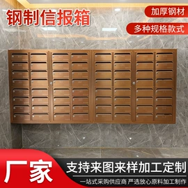 收纳柜;信报箱