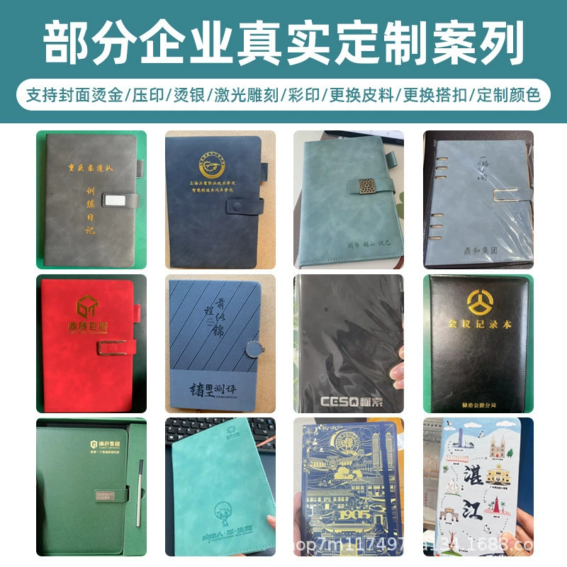 A5 Custom Work Notebook, Increased Thickness Business Version, U‑buckle Covers, 200–360 pages