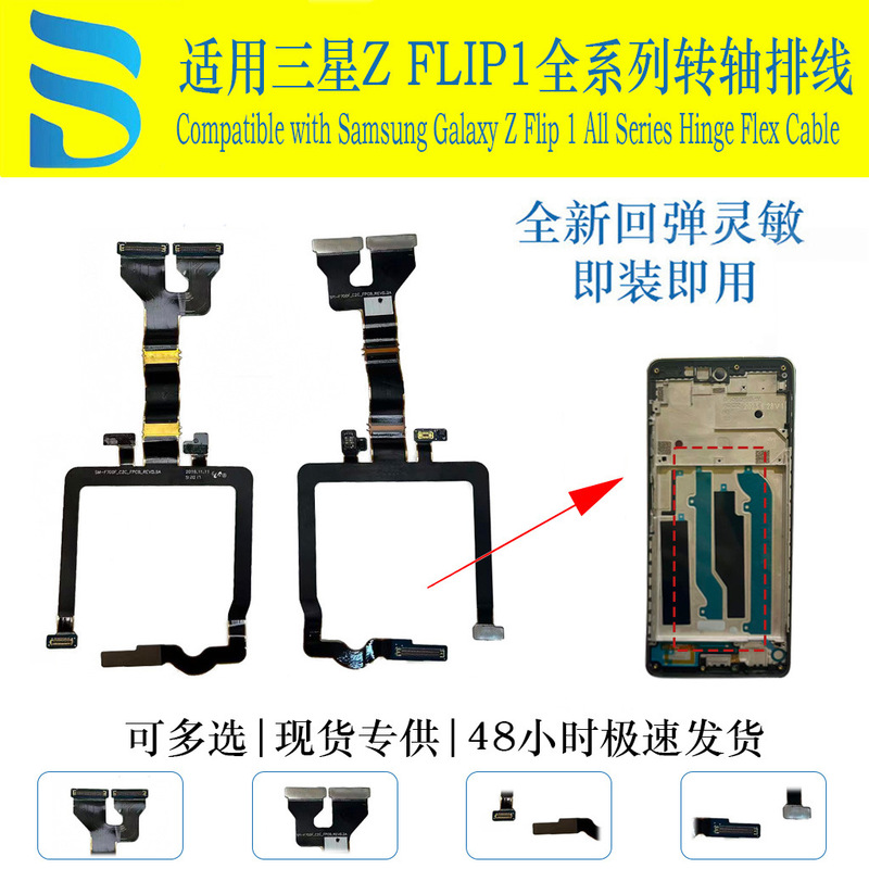 Suitable for Samsung Z Flip1 2 3 4 5 40% off Folding Hinge Cable Display Flip Cable Samsung Foldable Suitable for Samsung Z Flip1 2 3 4 5 40% off Folding Hinge Cable Display Flip Cable Samsung Foldable