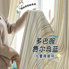 布艺窗帘;餐桌布艺;其他窗帘