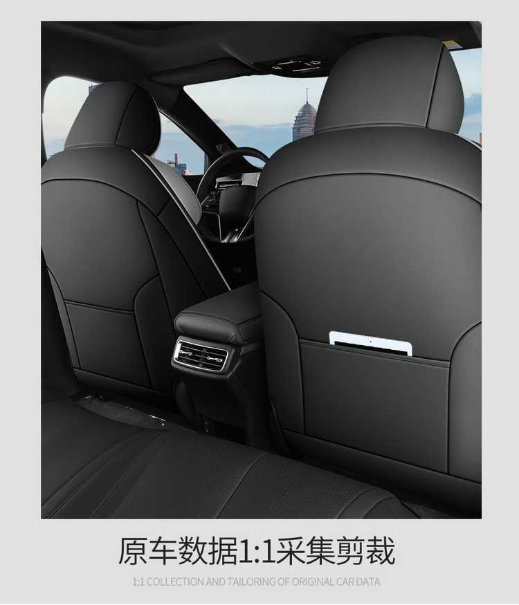 2625 BYD e7 seat covers, full coverage, all-season special E7 seat covers, interior modification car seat cushion accessories