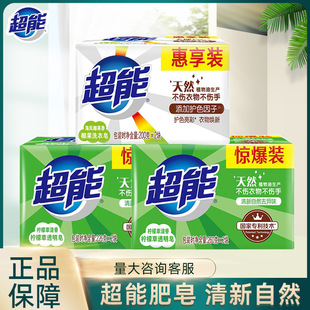 Super Lemongrass Coconut Laundry Soap Rich Foam Deep Stain Removal Transparent Soap Household Soap Affordable Authentic