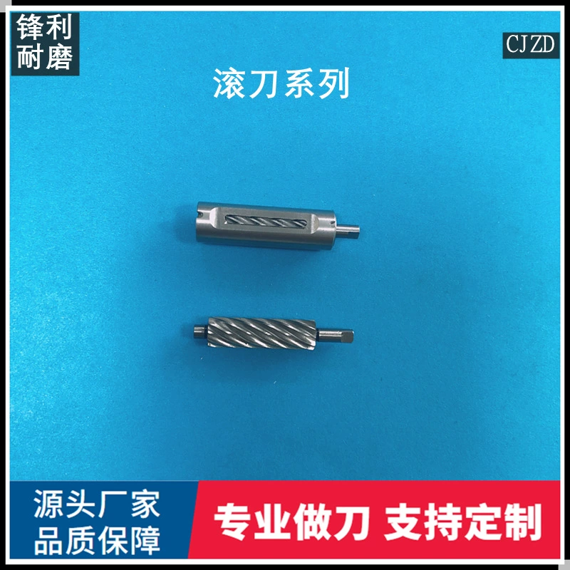 Прямые поставки с фабрики, маникюрный нож, спиральная варочная панель, маникюрный нож, нож для бритья, педикюрный нож, электрический нож для ногтей, варочная панель