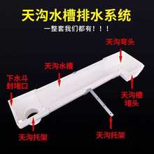 �����ˮ���������ˮ�ۙM���ۜ����ܜ�pvc��ˮ�������ˮ�����.