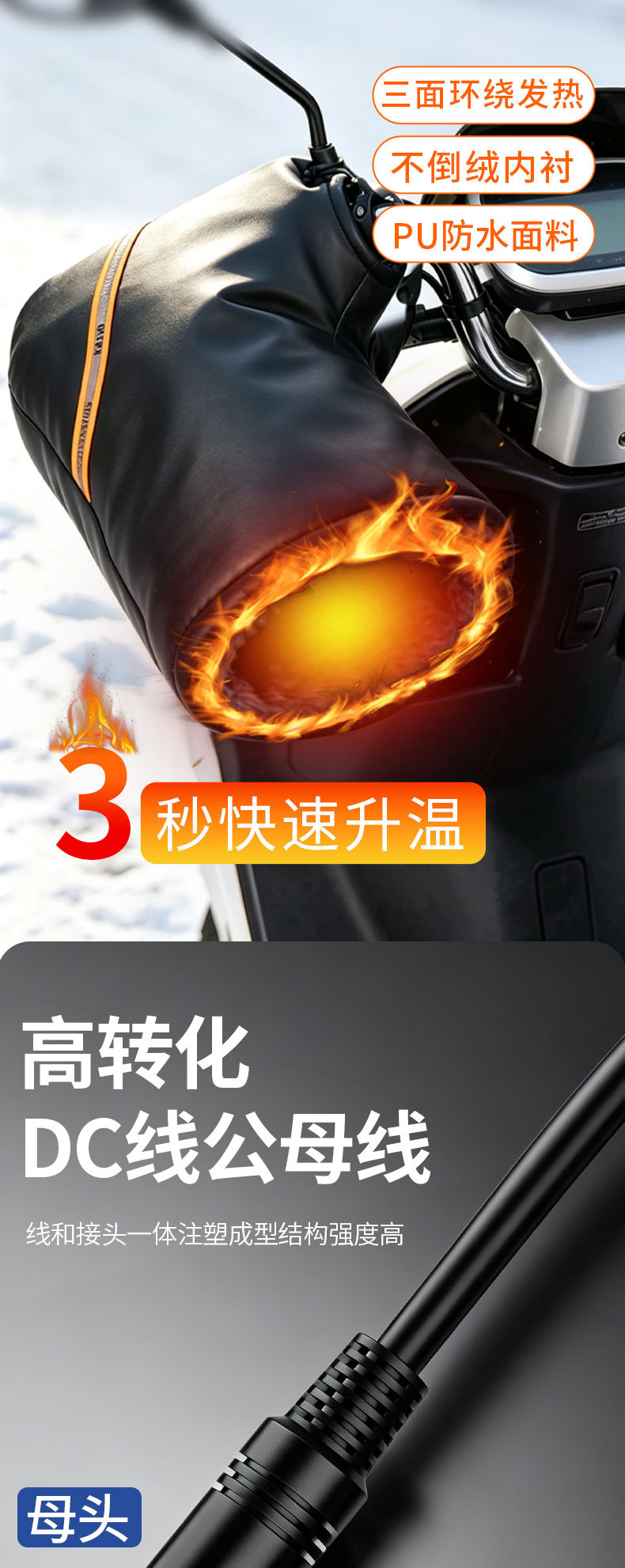 New electric vehicle electric heated handlebar covers, winter cycling gloves, warm and anti-freeze electric bike heated handlebar covers wholesale