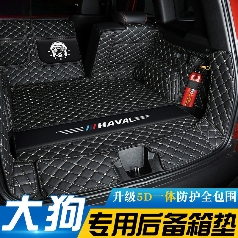 Подушка багажника Haval Big Dog полностью окружена Harvard Big Dog Ban Pu Hunted Edition