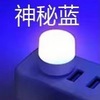 Handheld small night light