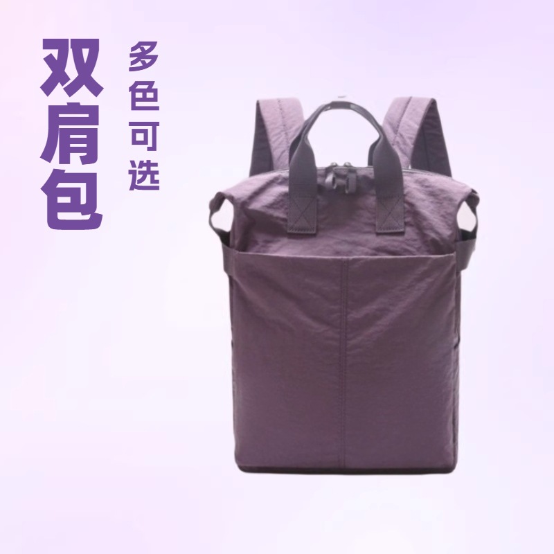 New Simple and Stylish Backpack, Ultra-Light, Large-Capacity, Travel Backpack for Men and Women, Commuting Business Computer Backpack, Student School Bag