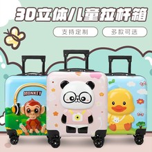 �¿�18�翨ͨ��ͯ������3D���wС�������U��ɐ۵ǙC��YƷ�����l