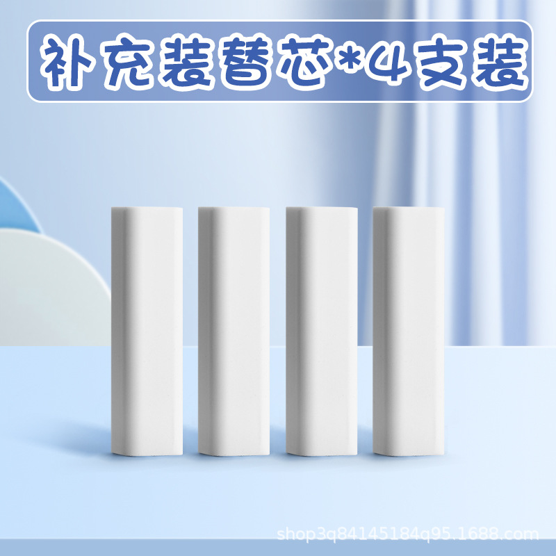 Borrador de Empujar y Tirar Kaba Bear para Estudiantes de Primaria, Borrador sin Residuos, Específico para Estudiantes, No Deja Marcas, Creativo para Niños.