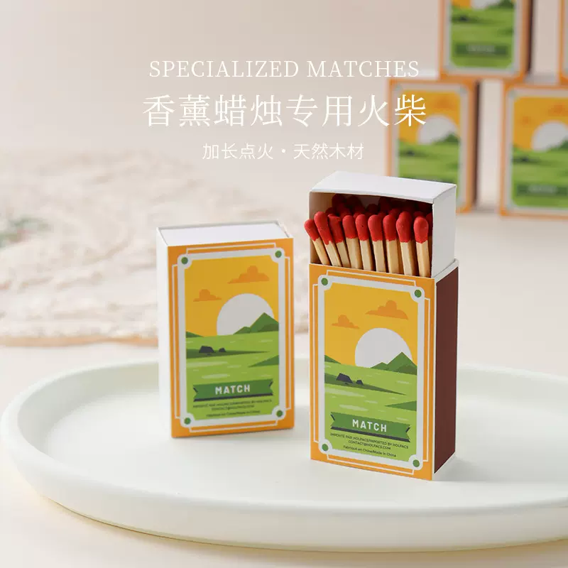 火柴现货高级感香薰蜡烛专用白杨木木梗家用火柴复古老式点火工具