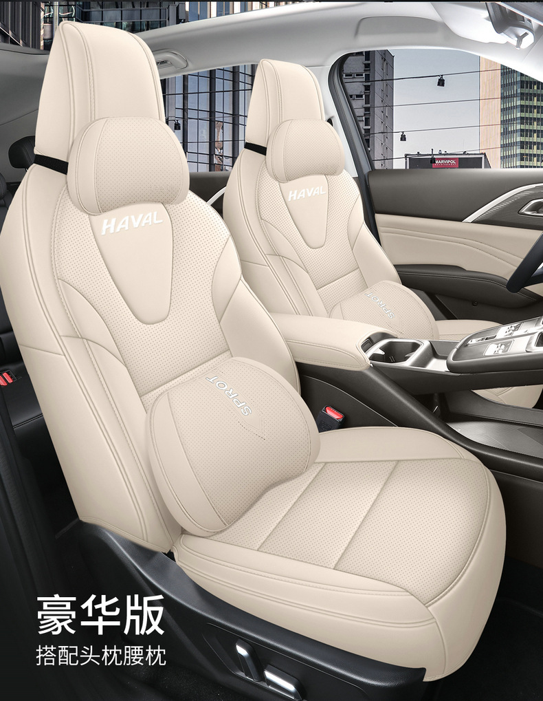 26 Models of Haval H6L Special Car Seat Covers for All Seasons, Fully Surrounded Seat Cushions, Haval Breathable Perforated Seat Covers