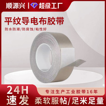 ƽ�y��늲��z���yɫ��ճ�p�挧� EMI���η�ݗ���͸ߜ،�늲��z��