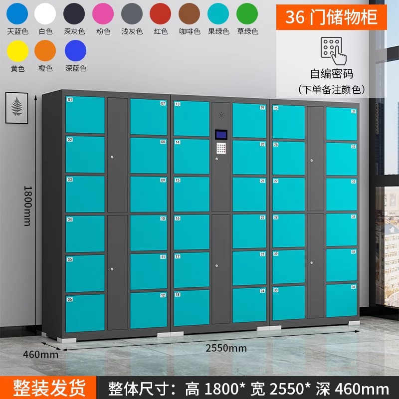 36개 도어 자체 코딩