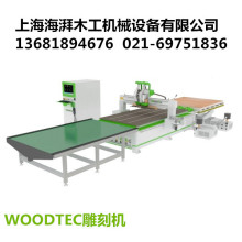 自动进出料木工数控加工中心，直排换刀开料机，现货出售