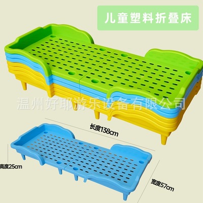 幼兒園兒童專用午休塑料可折疊床兒童單人早教中心托管班午睡小床
