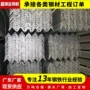 国标广东等边万能角钢