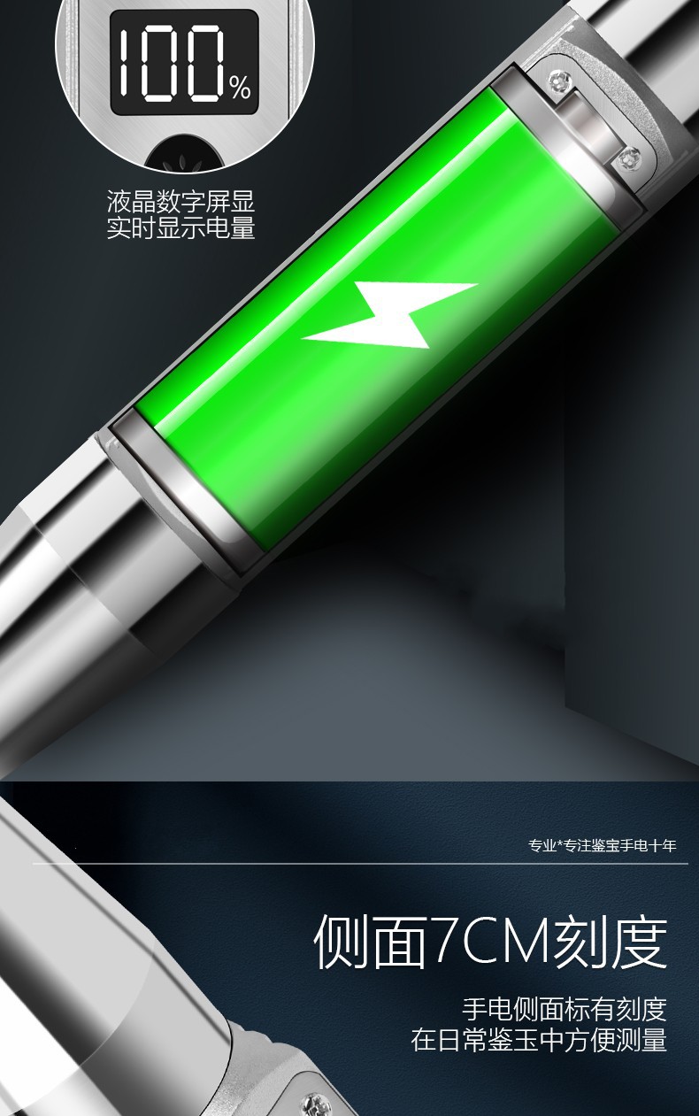 Six-Light Source Cross-Border Popular Flashlight for Jade Identification, Multifunctional Cultural and Entertainment Identification Led Purple Light Flashlight