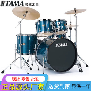 TAMA���ӹĵ���֮��IP52H6���ó��˾�ʿ�ă�ͯ���W�����T���I����