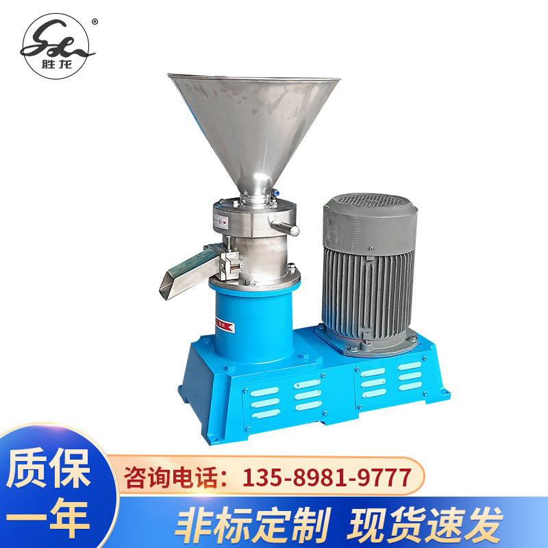 供不锈钢卧式胶体磨 高剪切乳化沥青碳钢胶体磨小型实验室胶体磨