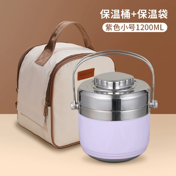 Double -layer lock 菌 antibacterial insulation 1.2L [Purple]+new heating bag