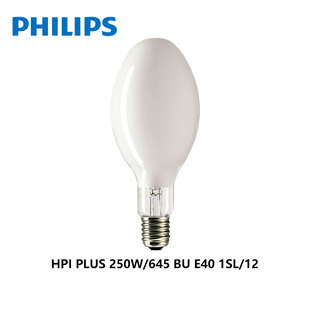 Philips metal halide lamp HPI Plus BU 250W 400W bulbous European standard metal halide lamp