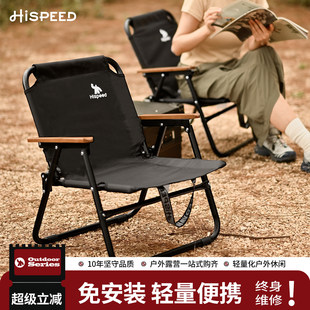hispeed�ۯB�Α���¶�I������~�ۯB��ʱ�y������ɳ�����R����