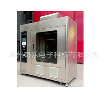 EN71-2��߾C��ȼ���yԇ�x����ͯ�bë�q��߷����ȼԇ�Cԇ���